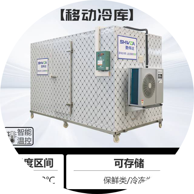冷库安装/DD冷风机、机组维修、化霜系统、电控调试