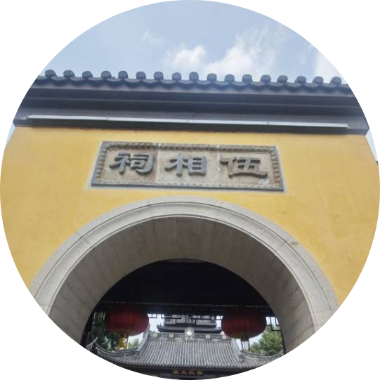 杨国建