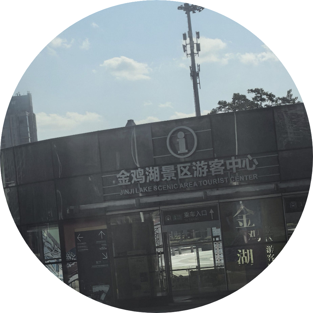 谢总