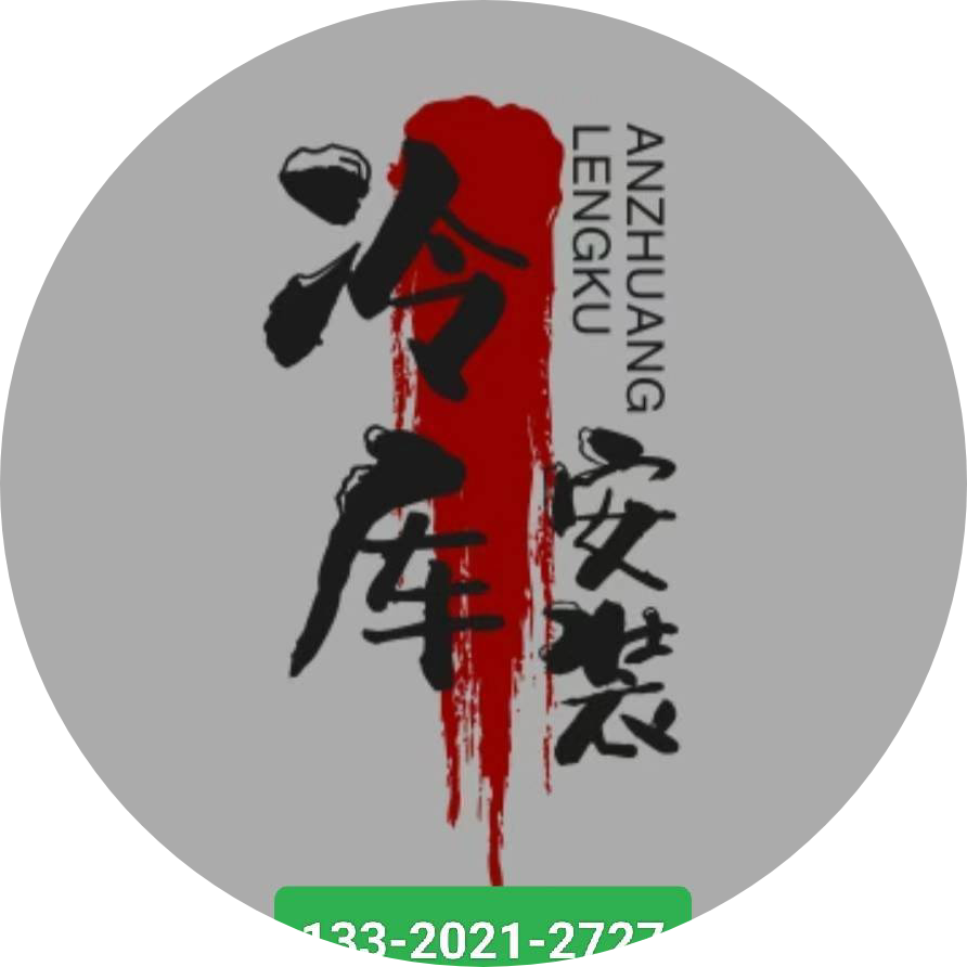 贵州亚鑫制冷设备有限公司