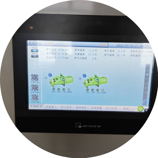 甄建立（冷链服务商）