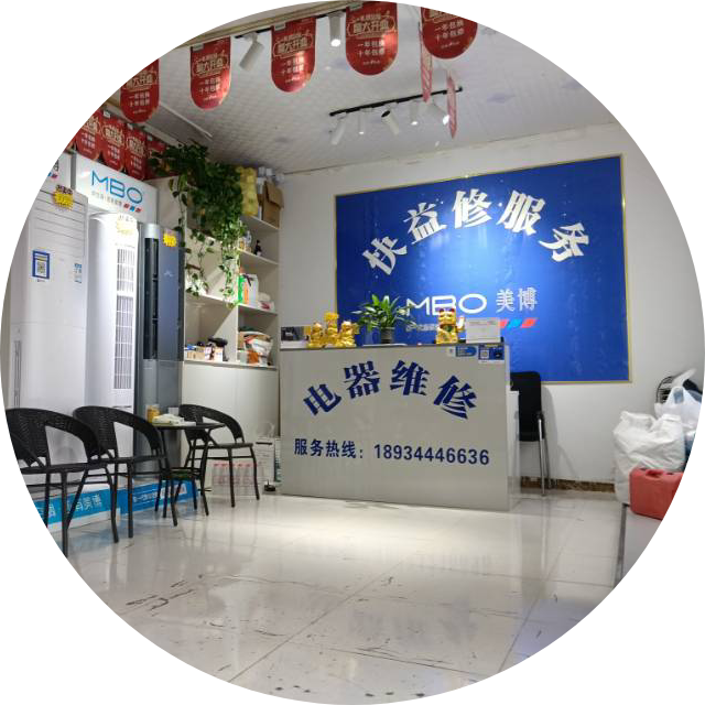 快益制冷设备维修