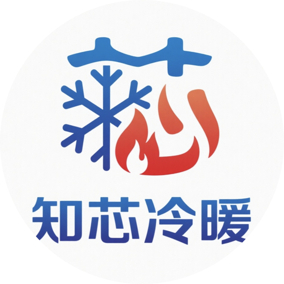 空调~冷库~热泵机组维修