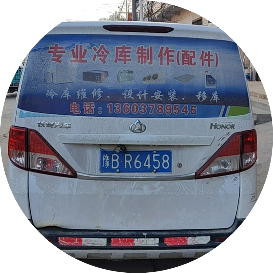 冷库小学徒朴树之夜