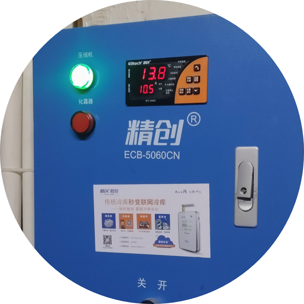 空调冷库安装维修邹1817895