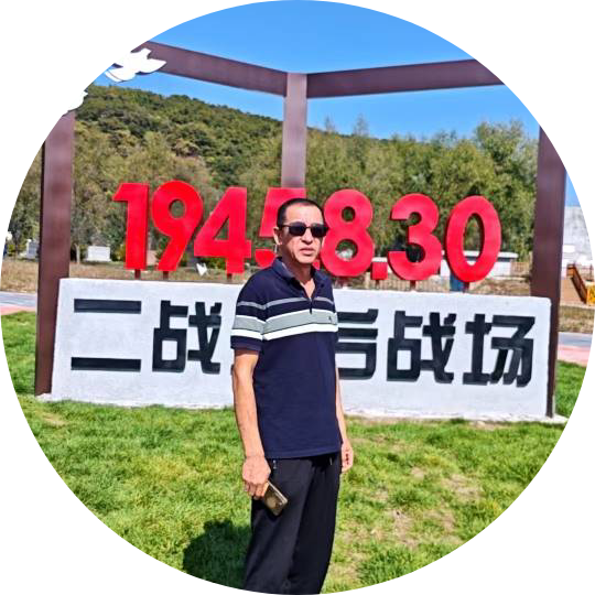 顺心哥