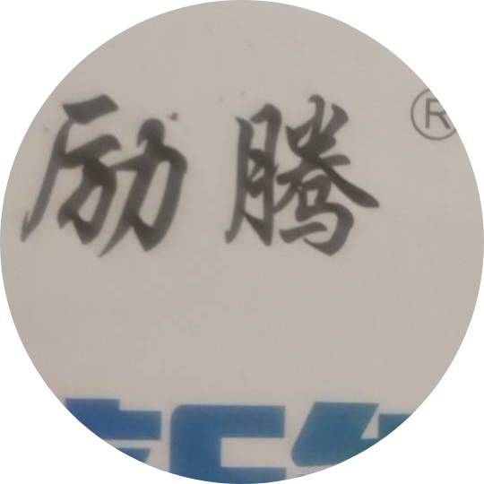 卓越广州人