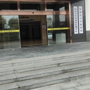 A00001）一飞制造冷库 - 门头照