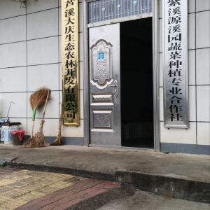 康刚 - 门头照