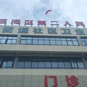 浙江三强冷库设备中央空调工业制冷设备售后安装维修 - 门头照