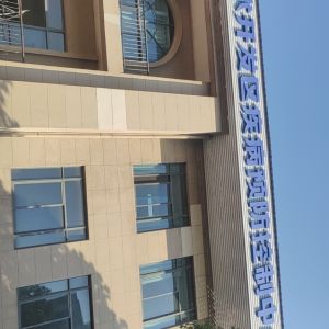 安徽冰霜制冷工程 - 门头照