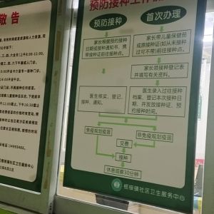 广州冷库服务-门头照