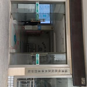 福州冷库服务-门头照
