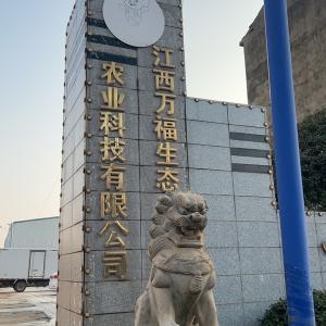 九江地区制冷维修 - 门头照