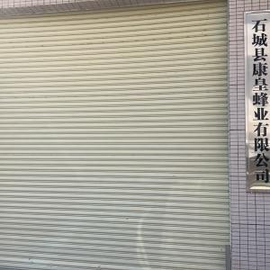 陈斌 - 门头照