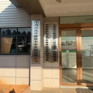 九江地区制冷维修 - 门头照