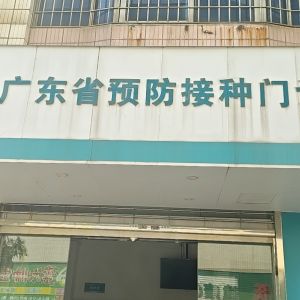 格力售后 - 门头照