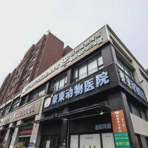 深圳市瑞凌制冷设备有限公司 - 门头照