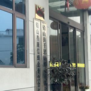 航天制冷小祝 - 门头照