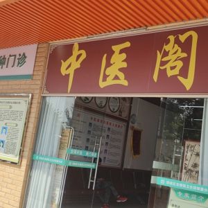 清远冷库服务-门头照