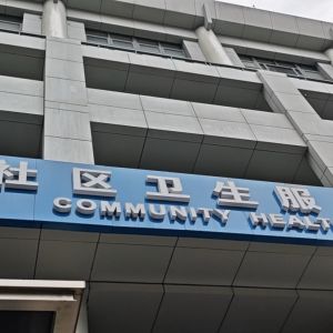 上海库慧制冷科技有限公司 - 门头照