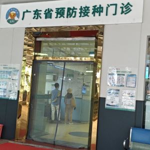 家电制冷维修（广州店） - 门头照