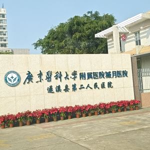 格力售后 - 门头照