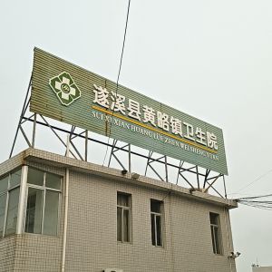 格力售后 - 门头照