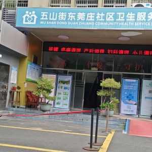 家电制冷维修（广州店） - 门头照