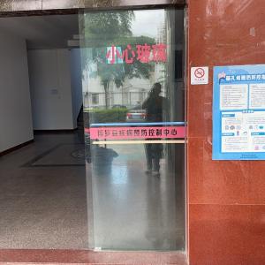 鑫力达制冷工程有限公司 - 门头照