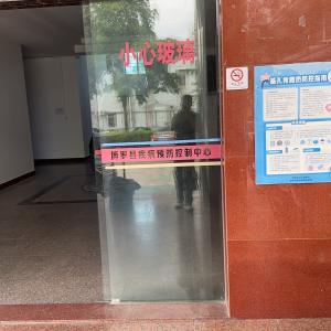 鑫力达制冷工程有限公司 - 门头照