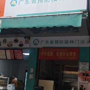 家电制冷维修（广州店） - 门头照