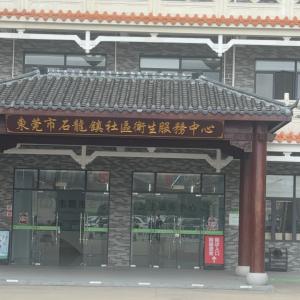鹏展制冷设备 - 门头照