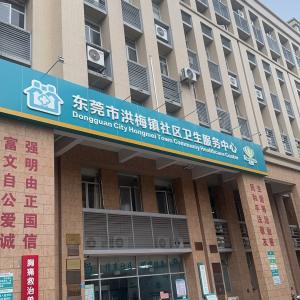 鹏展制冷设备 - 门头照