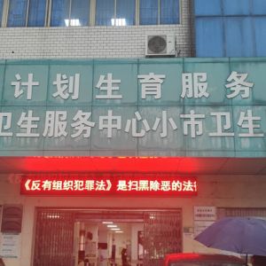 广东冷库服务-门头照