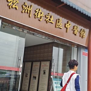 家电制冷维修（广州店） - 门头照