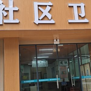 家电制冷维修（广州店） - 门头照