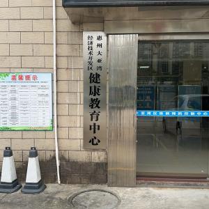 鑫力达制冷工程有限公司 - 门头照