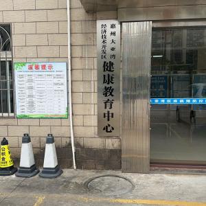 鑫力达制冷工程有限公司 - 门头照