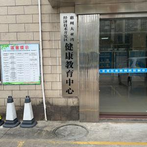 鑫力达制冷工程有限公司 - 门头照