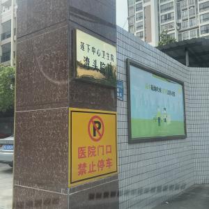 鹏展制冷设备 - 门头照