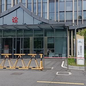 安吉冷库服务-门头照