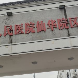 刘益鸿 - 门头照