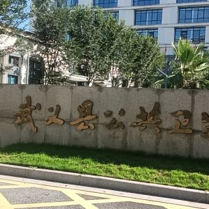 A小生 - 门头照