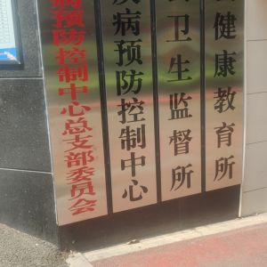 冷链安装维修 - 门头照