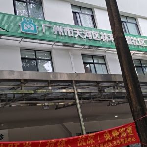 家电制冷维修（广州店） - 门头照