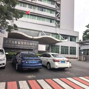 江门华汇制冷设备有限公司 - 门头照