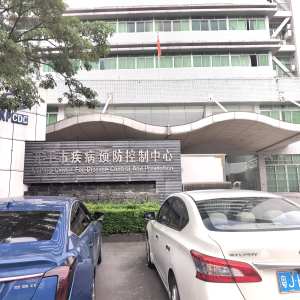 江门华汇制冷设备有限公司 - 门头照