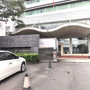江门华汇制冷设备有限公司 - 门头照