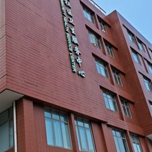 上海库慧制冷科技有限公司 - 门头照